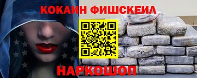 гашиш Будённовск