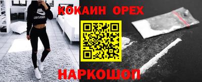 гашишное масло Бузулук