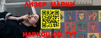 гашишное масло Бузулук