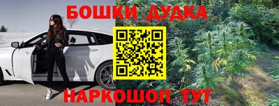 гашишное масло Бузулук
