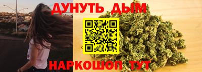 гашишное масло Бузулук