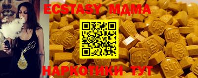 гашишное масло Бузулук