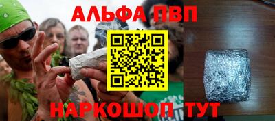 гашишное масло Бузулук
