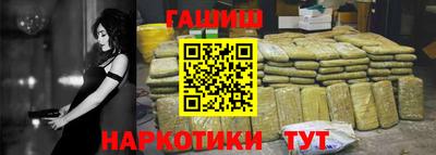 гашиш Будённовск