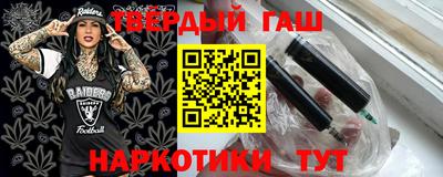 гашиш Будённовск