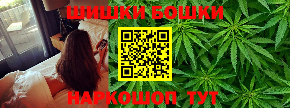Канабис OG Kush  Каннабис White Widow  Партизанск  Вход с VPN 