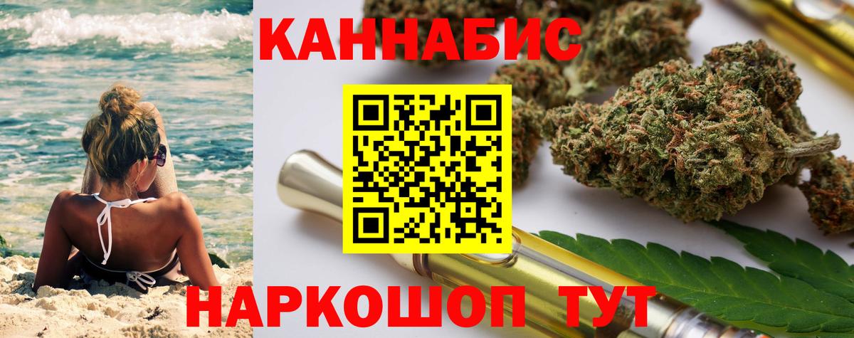 Шишки марихуана Ganja Партизанск